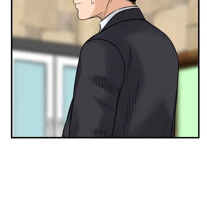 金錢的魅力第14話