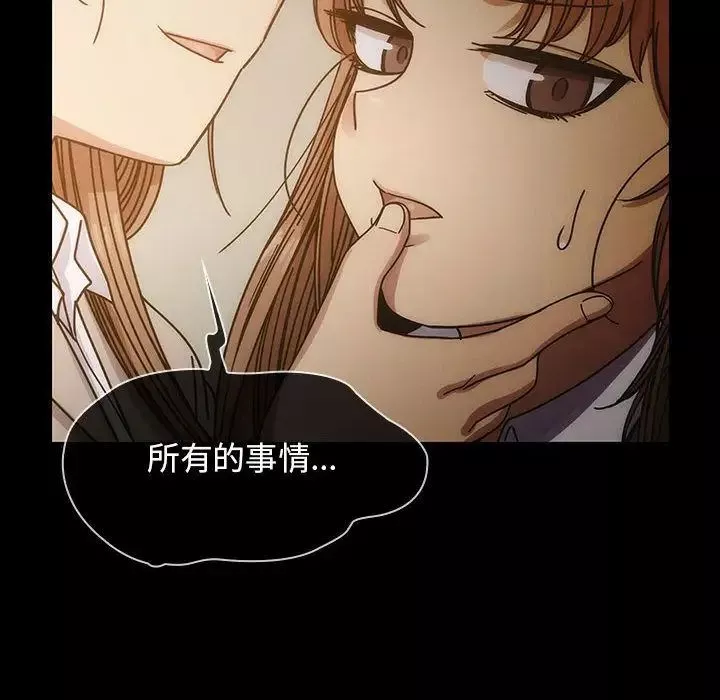 罪與罰第26話