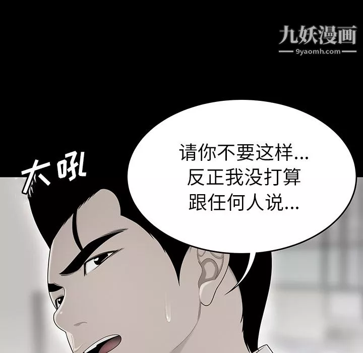 性愛百分百第34話