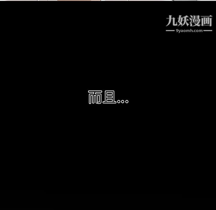 性爱百分百第34话