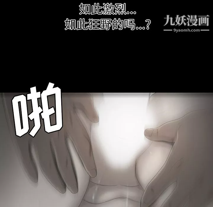 性愛百分百第34話