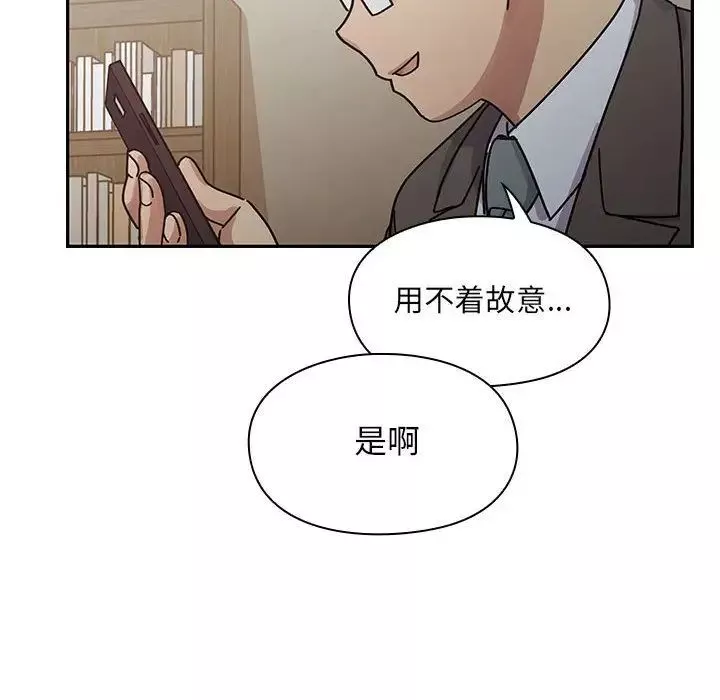 罪与罚-第26话 - 图片 116