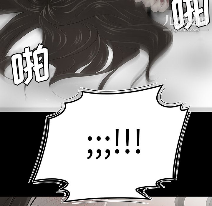 性愛百分百第34話