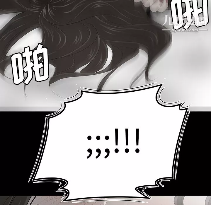 性愛百分百第34話