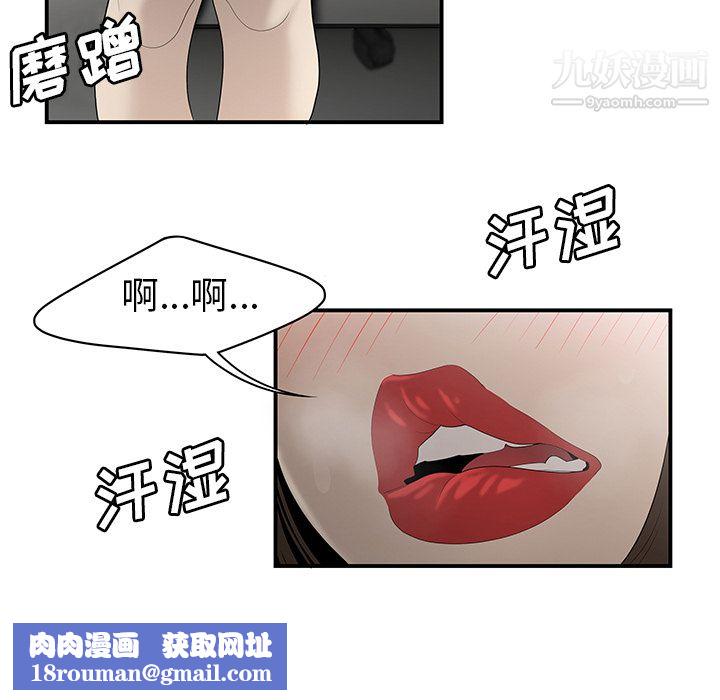 性爱百分百第34话