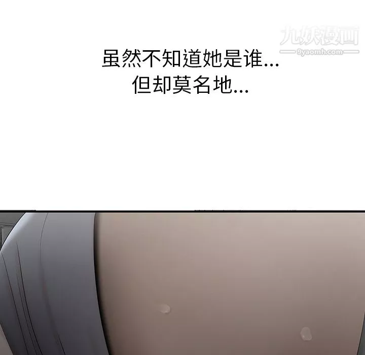 性愛百分百第34話