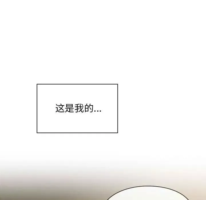 罪與罰第26話