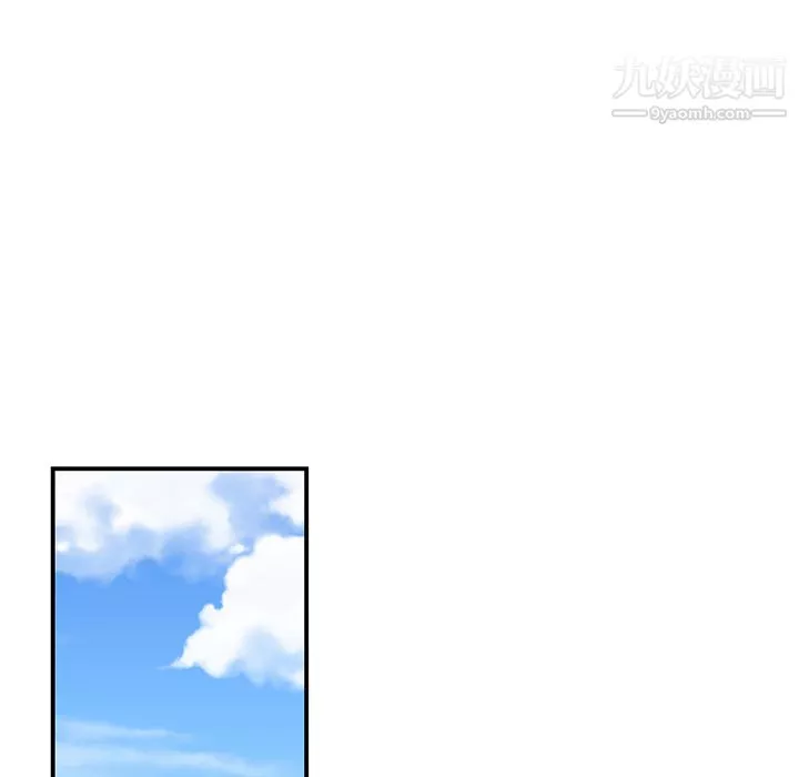 性愛百分百第34話