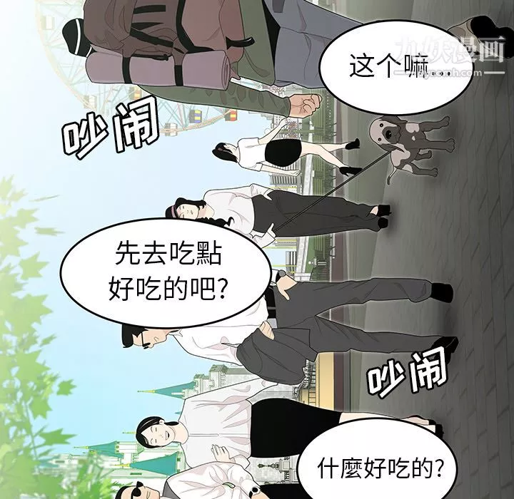 性愛百分百第34話