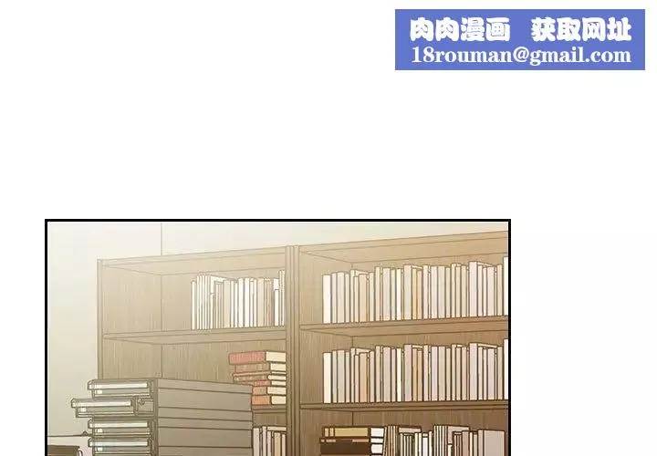 罪與罰第27話