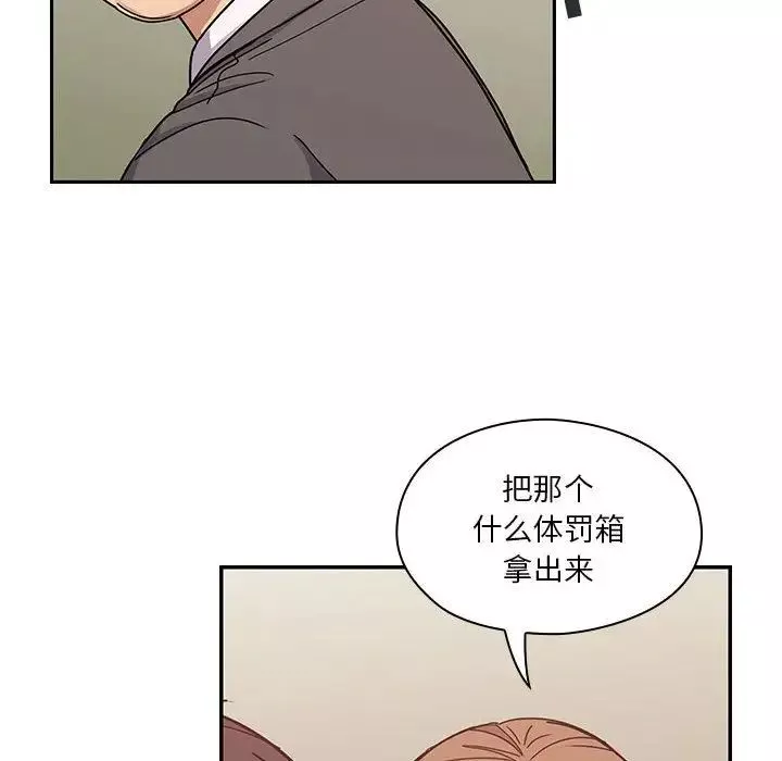 罪与罚-第27话 - 图片 16