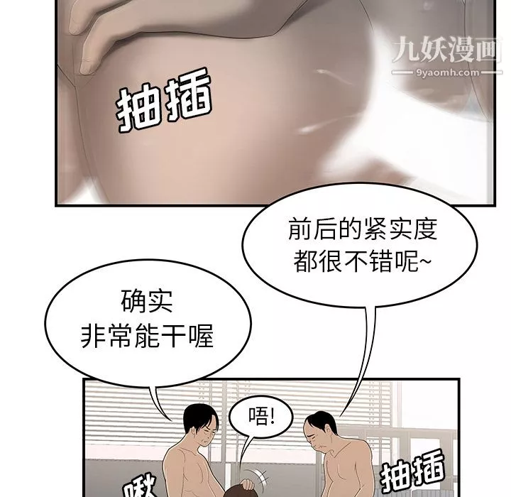 性愛百分百第34話