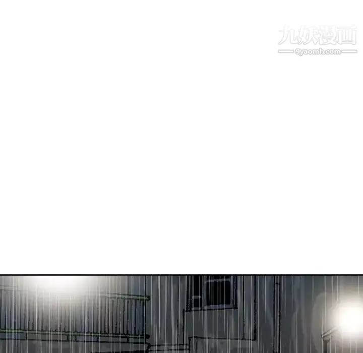 金錢的魅力第15話