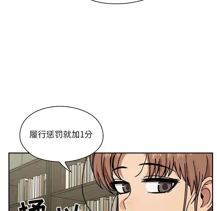 罪與罰第27話