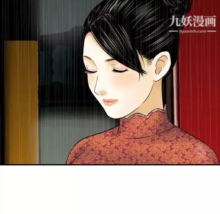 金钱的魅力-第15话 - 图片 44