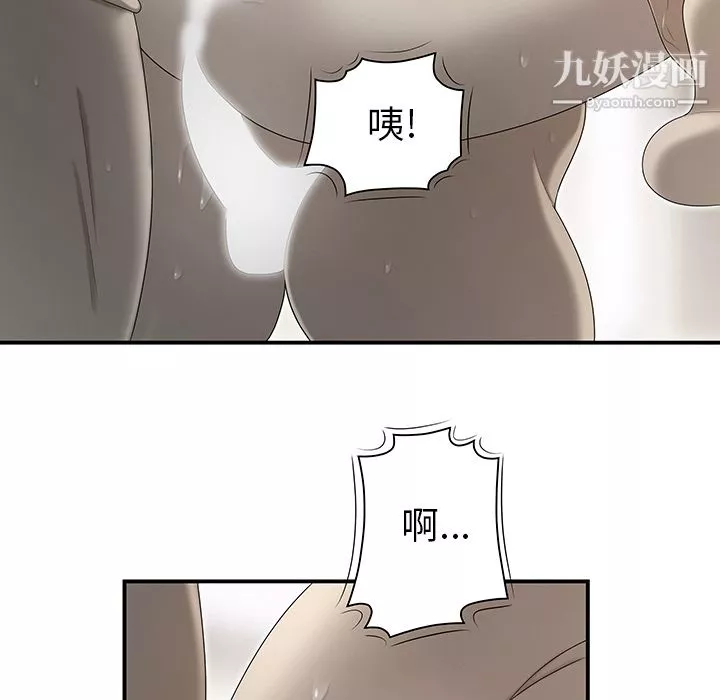 性愛百分百第34話