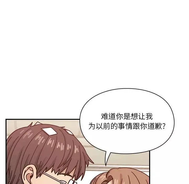 罪与罚-第27话 - 图片 39