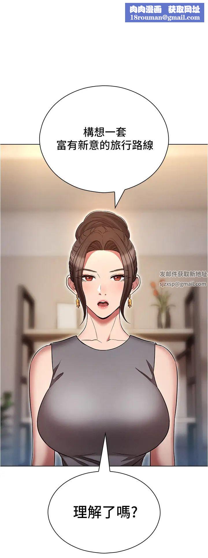 鲁蛇的多重宇宙第70话-海边野炮不能忍!