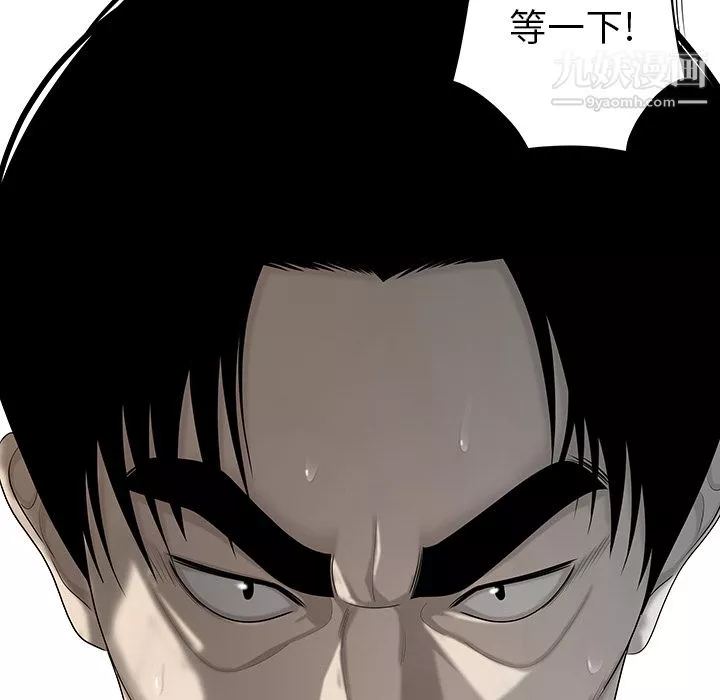 性爱百分百-第34话 - 图片 97