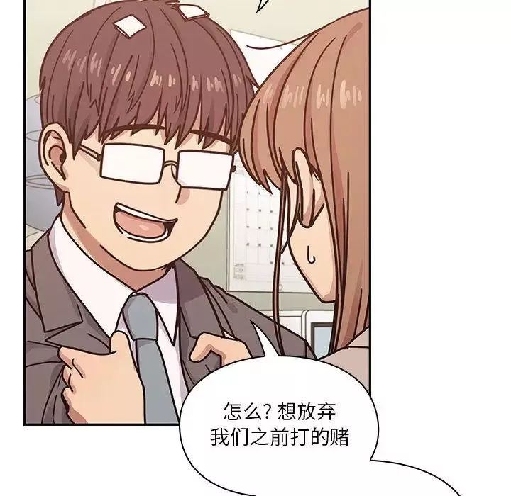 罪與罰第27話