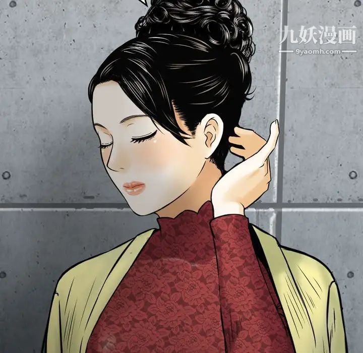 金钱的魅力第15话