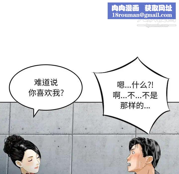 金钱的魅力第15话