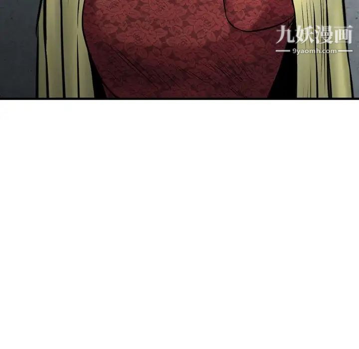 金钱的魅力第15话