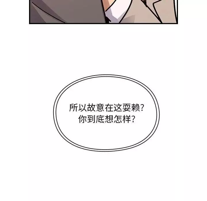 罪与罚-第27话 - 图片 51