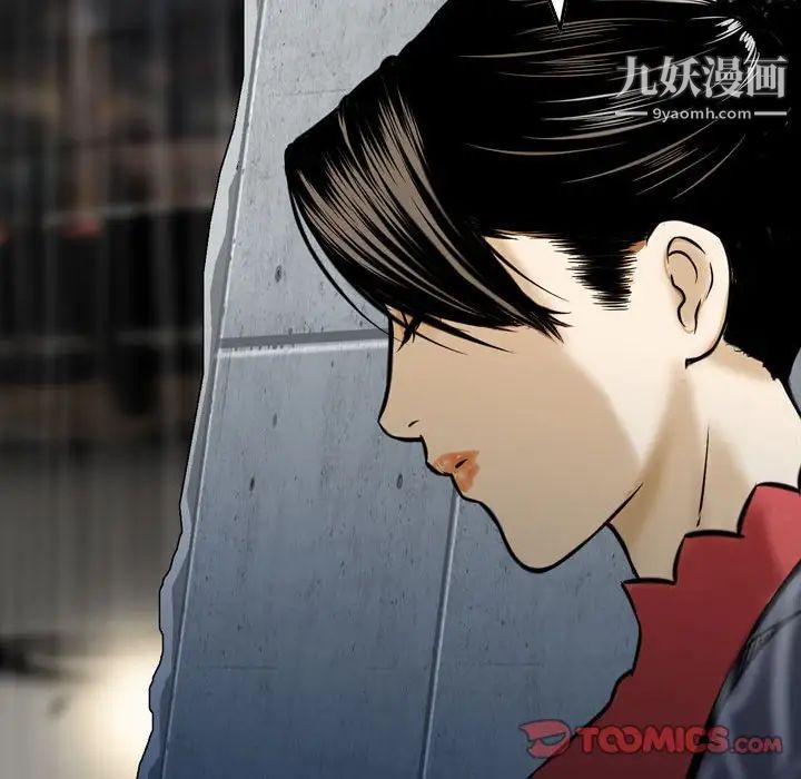 金錢的魅力第15話