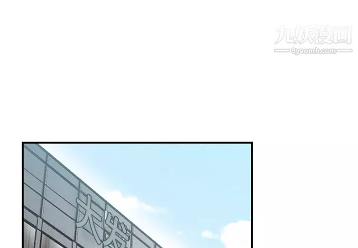 性爱百分百-第35话 - 图片 4