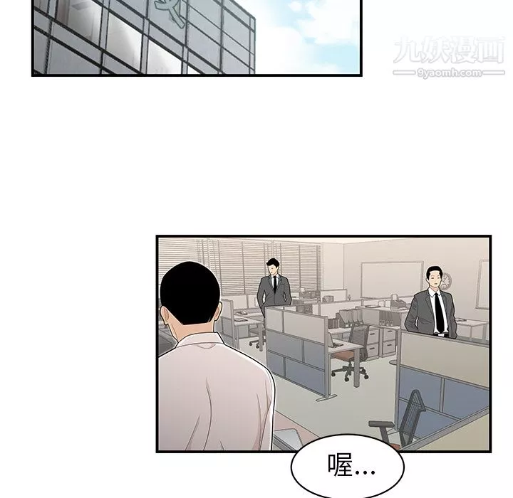性爱百分百-第35话 - 图片 5