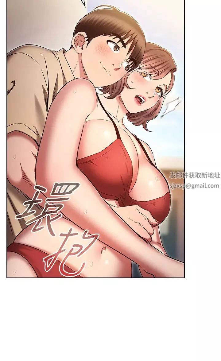 魯蛇的多重宇宙第70話-海邊野炮不能忍!