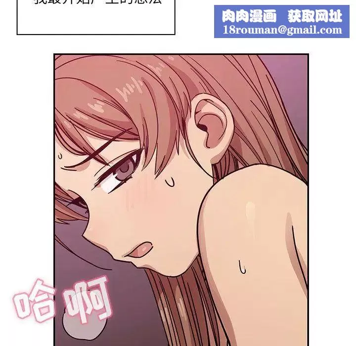 罪與罰第27話