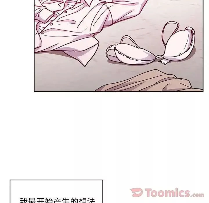 罪與罰第27話