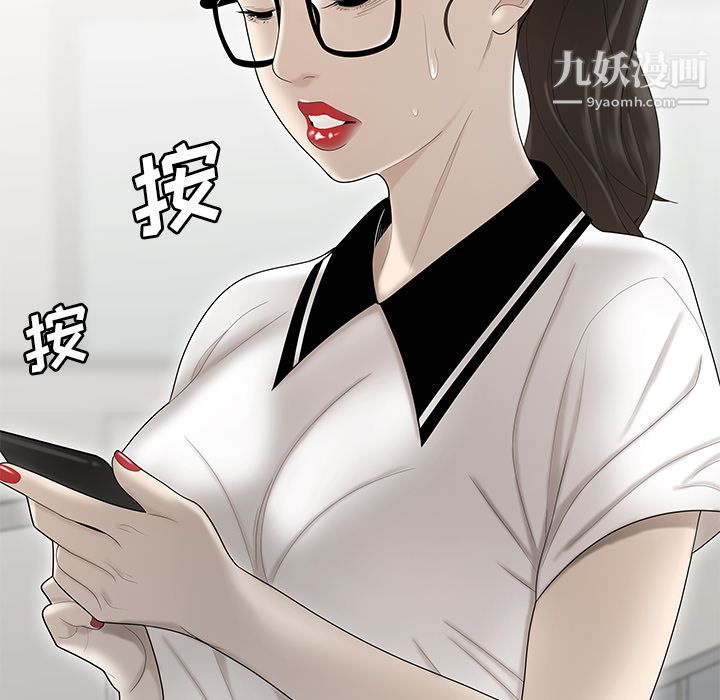 性愛百分百第35話