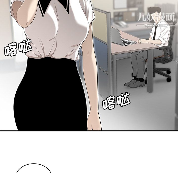 性爱百分百第35话