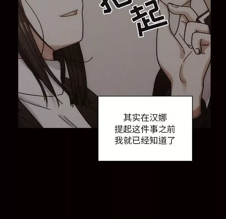 罪與罰第27話