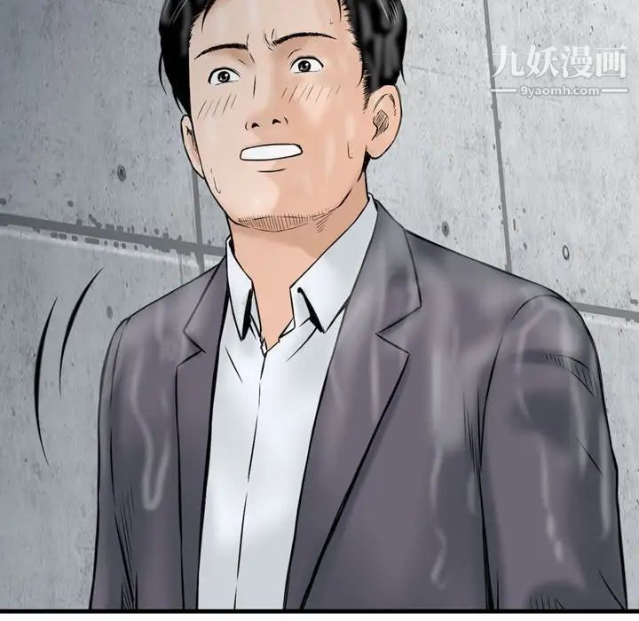 金钱的魅力第15话