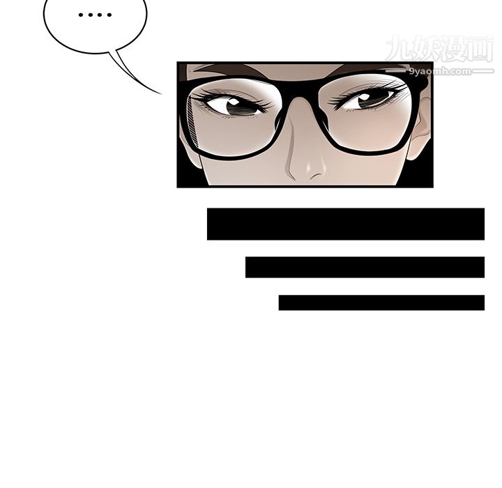 性爱百分百第35话