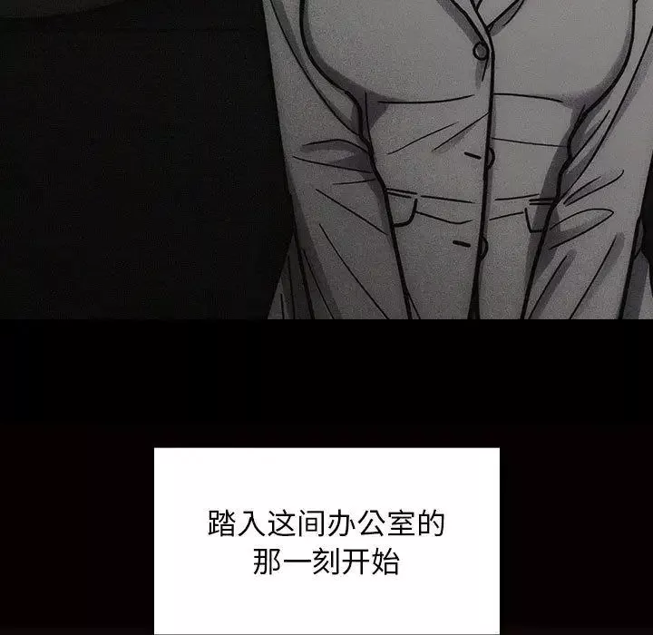 罪與罰第27話