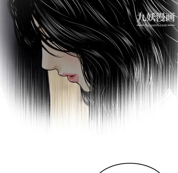 金钱的魅力第15话