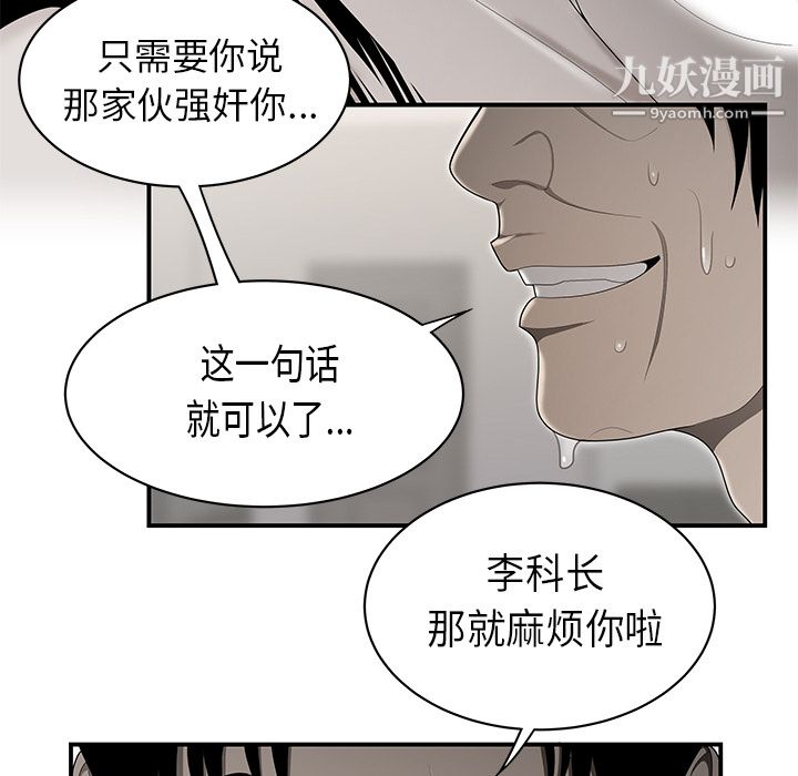 性爱百分百第35话