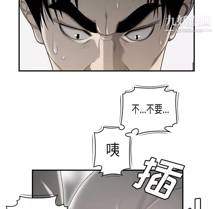 性爱百分百-第35话 - 图片 30