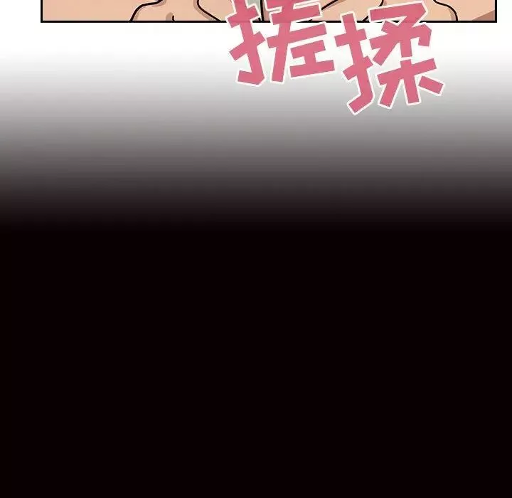 罪與罰第27話