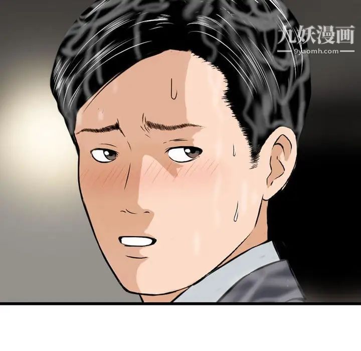 金钱的魅力第15话