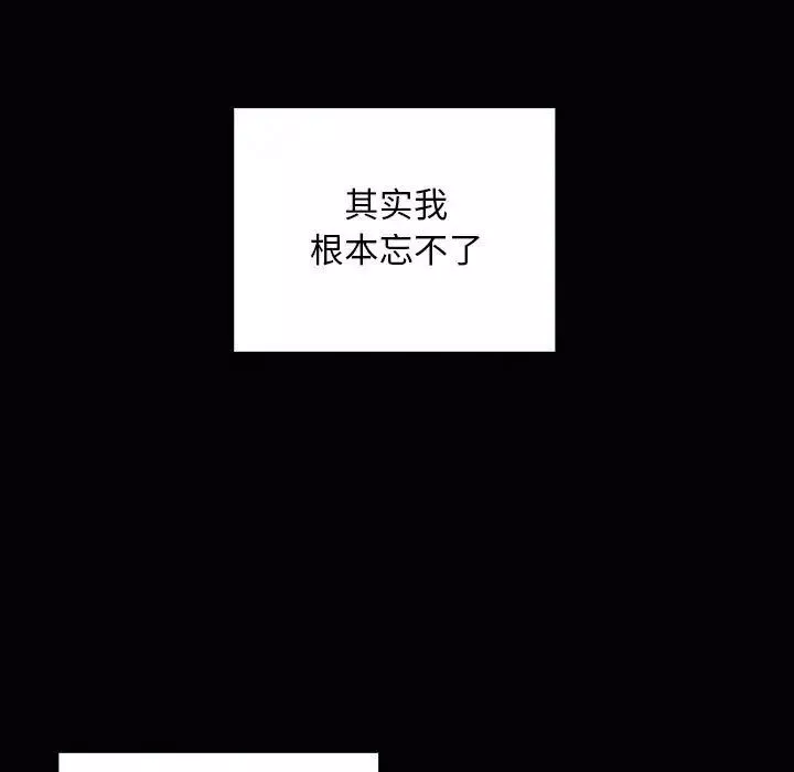 罪與罰第27話