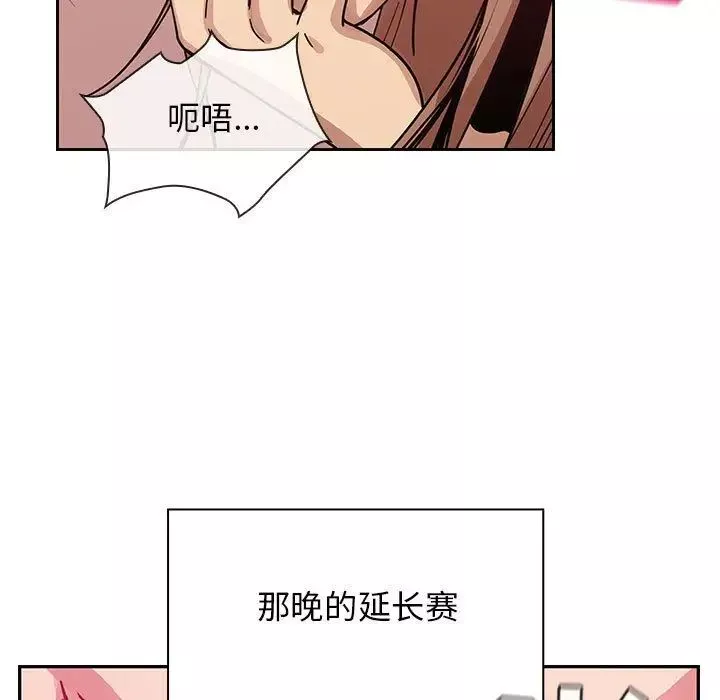 罪与罚-第27话 - 图片 95