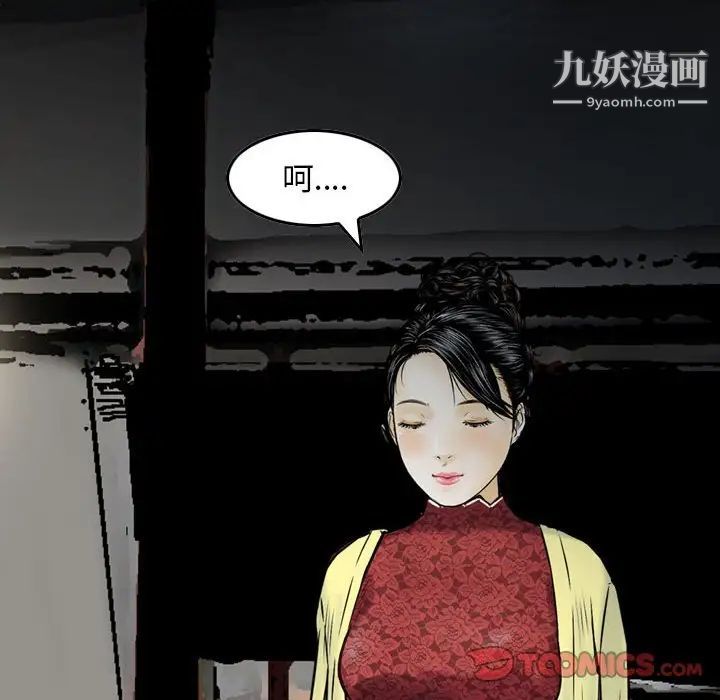 金钱的魅力第15话