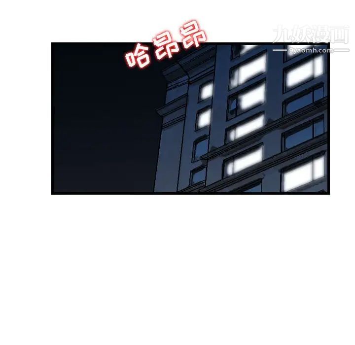 金钱的魅力第15话