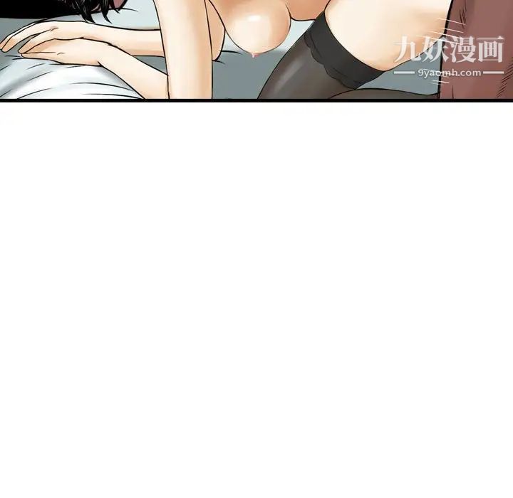 金钱的魅力第15话